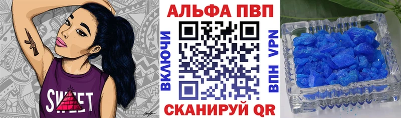 А ПВП крисы CK  Светлый 