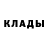 Бутират GHB Kenji Klitsch