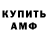 КЕТАМИН VHQ wanda polet