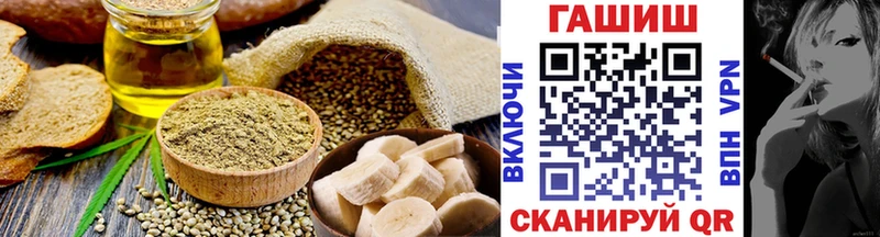 Печенье с ТГК конопля  закладки  Светлый 