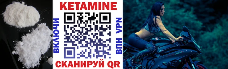 Кетамин VHQ купить наркотик Светлый