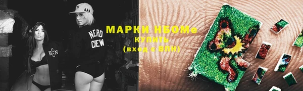jwh Елизово