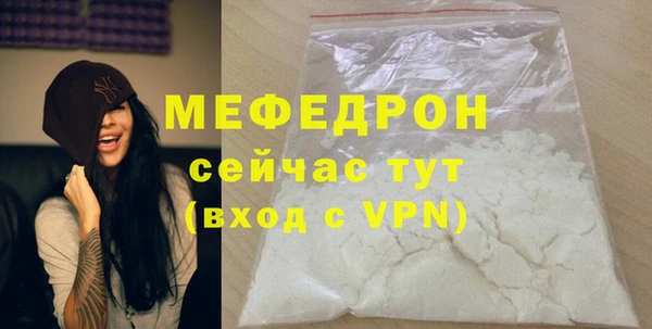 синтетический гашиш Елабуга