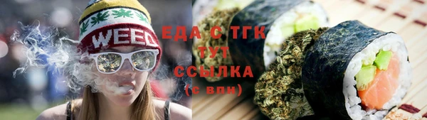 синтетический гашиш Елабуга