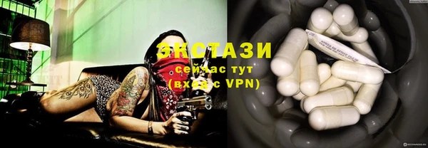 ECSTASY Заволжье