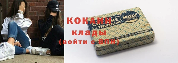 синтетический гашиш Елабуга