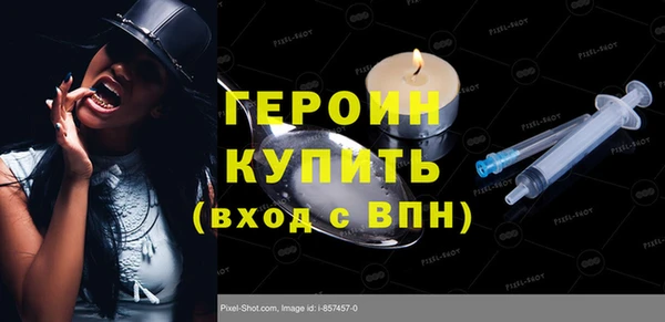 бутират Ельня