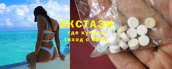 гашишное масло Заводоуковск