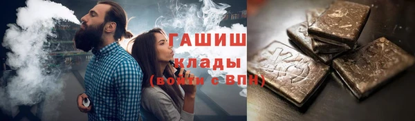 соль курить ск Лагань