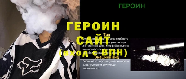 мефедрон Зеленокумск