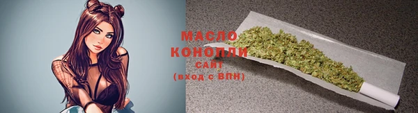 синтетический гашиш Елабуга