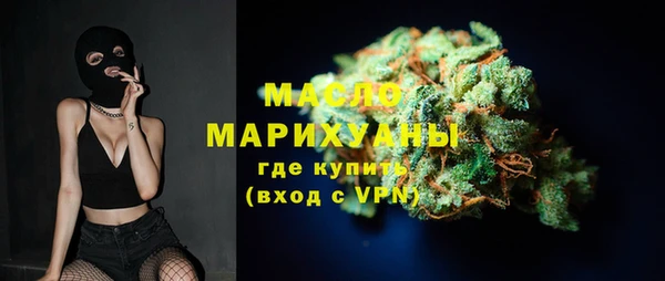 синтетический гашиш Иноземцево