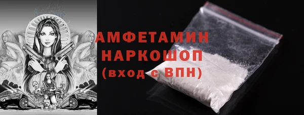 синтетический гашиш Елабуга