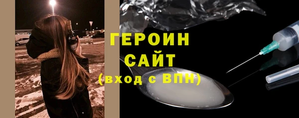 бутират Ельня