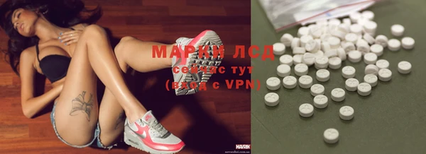 гашиш Заволжск