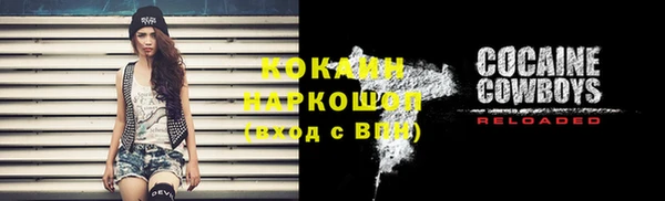 бутират Ельня