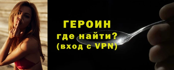 бутират Ельня