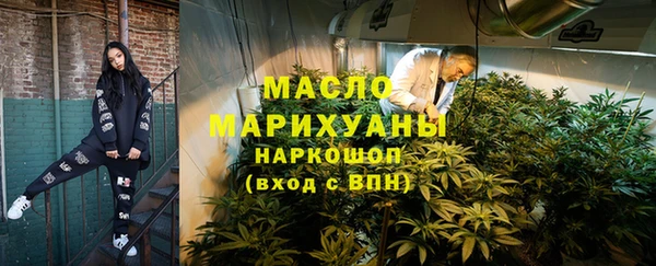 синтетический гашиш Елабуга