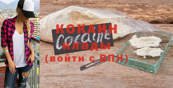 синтетический гашиш Елабуга
