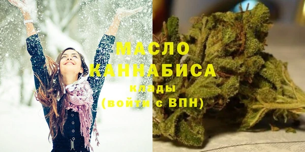 синтетический гашиш Елабуга