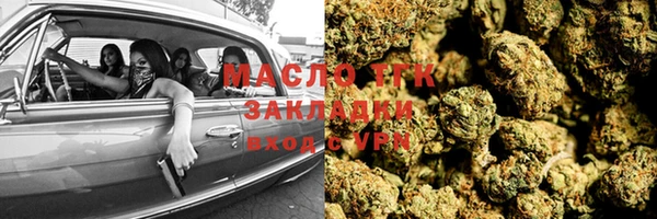 спиды Александровское