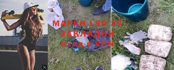 гашиш Заволжск