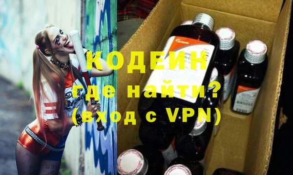 гашиш Заволжск