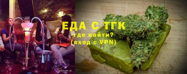 бутират Ельня