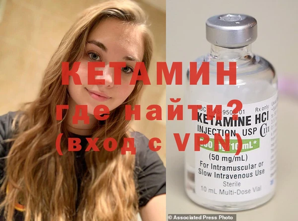 кокаин VHQ Лабытнанги