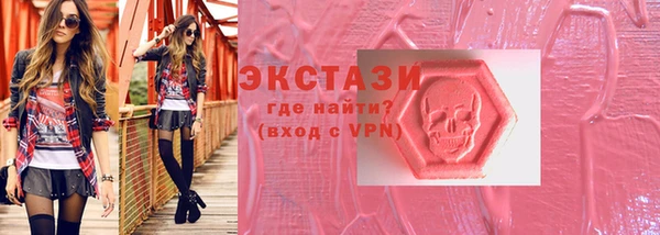 бутират Ельня