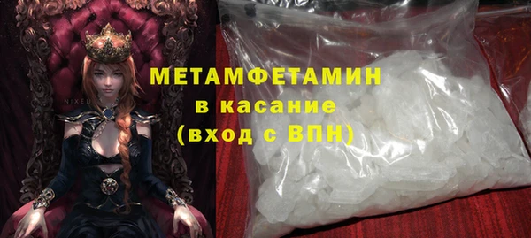гашишное масло Заводоуковск