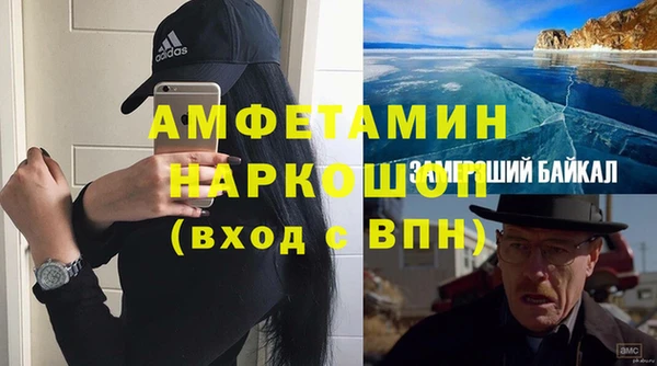 бутират Ельня
