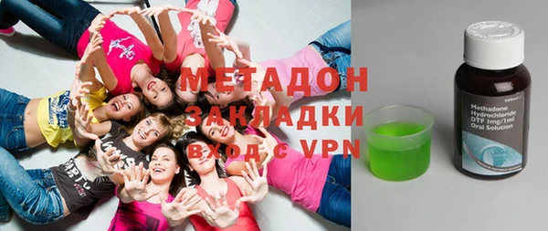 бутират Ельня