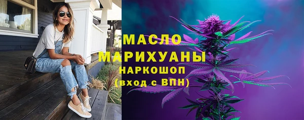 синтетический гашиш Елабуга