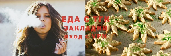 бутират Ельня