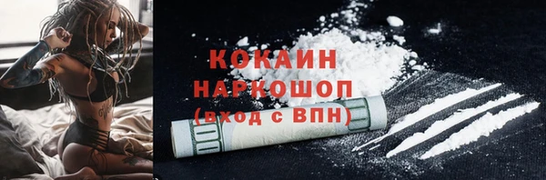 таблы Михайловск