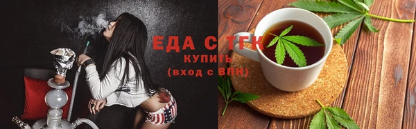 первитин Михайловка