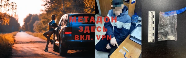 гашиш Заволжск