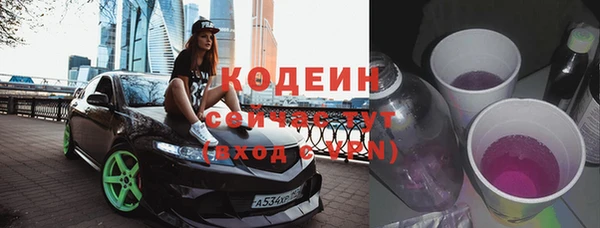 мефедрон Зеленокумск