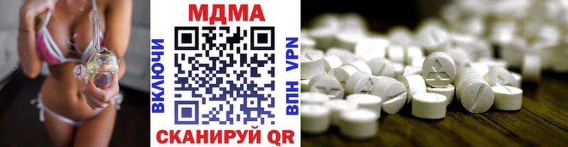 МДМА crystal  Светлый 