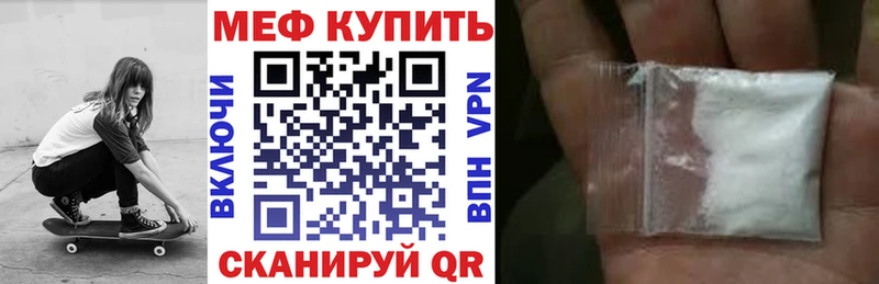 Меф VHQ  Светлый 
