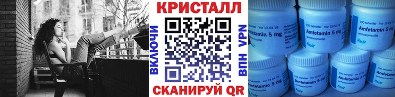 Метамфетамин Methamphetamine  Светлый 