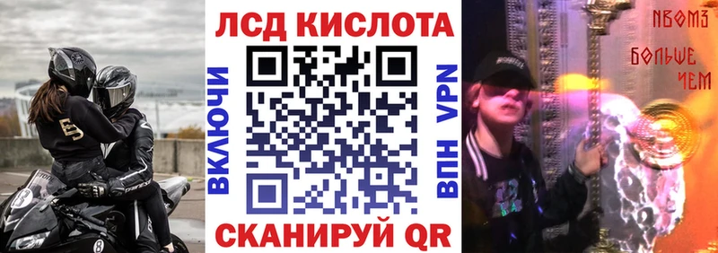 купить наркотики сайты  Светлый  Марки NBOMe 1,5мг 